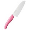 Kyocera Ceramic Knife 14cm FKR-140