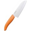 Kyocera Ceramic Knife 14cm FKR-140