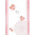 Sakura letter paper