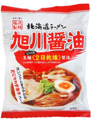 Asahikawa Shoyu Ramen