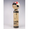 Zao Kokeshi