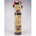 Zao Kokeshi