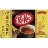 Kit Kat Itoh Hojicha