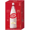 Kit Kat Sake